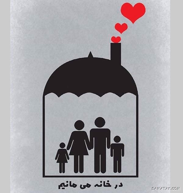 عکس کرونایی برای پروفایل | عکس پروفایل کرونایی دخترانه و پسرانه عکس کرونایی برای پروفایل | عکس پروفایل کرونایی دخترانه و پسرانه