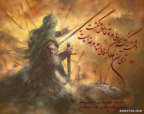 شعر دفن شهدای کربلا | متن اشعار دفن شهدای کربلا
