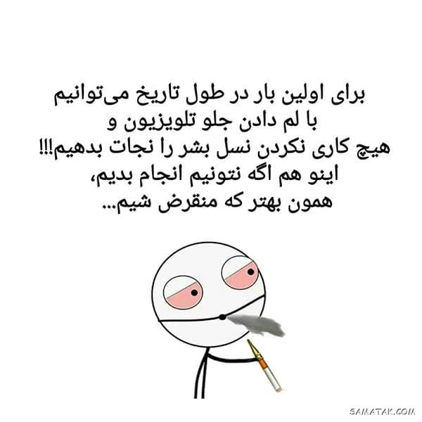 عکس کرونایی برای پروفایل | عکس پروفایل کرونایی دخترانه و پسرانه عکس کرونایی برای پروفایل | عکس پروفایل کرونایی دخترانه و پسرانه