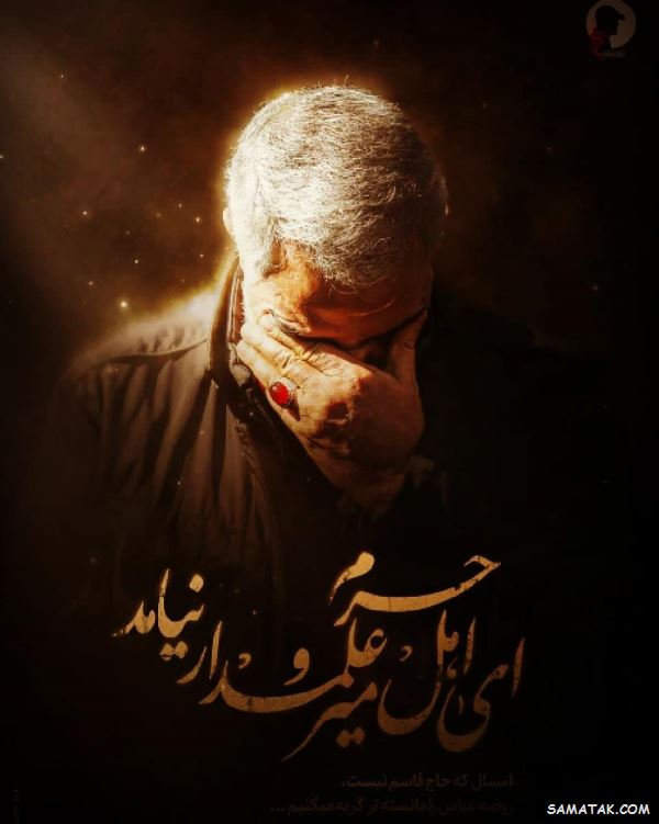 شعر دفن شهدای کربلا | متن اشعار دفن شهدای کربلا