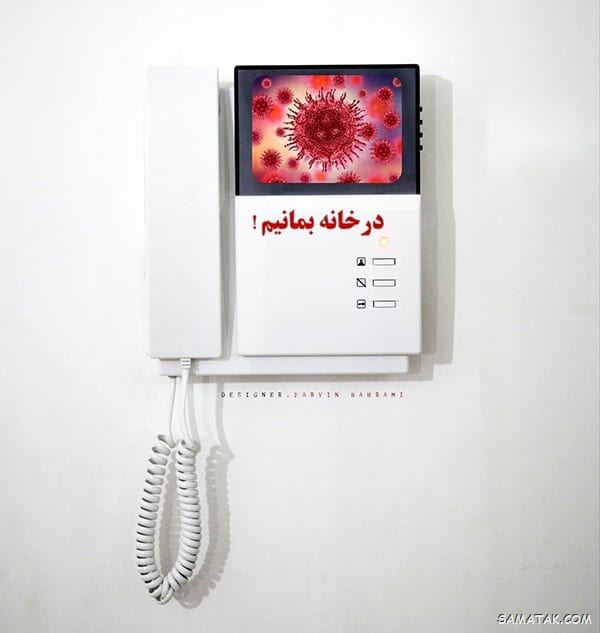 عکس کرونایی برای پروفایل | عکس پروفایل کرونایی دخترانه و پسرانه عکس کرونایی برای پروفایل | عکس پروفایل کرونایی دخترانه و پسرانه