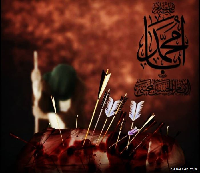 عکس نوشته پروفایل شهادت امام حسن مجتبی با کیفیت بالا 83 عکس نوشته پروفایل شهادت امام حسن مجتبی با کیفیت بالا