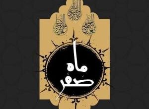 نماز اول ماه صفر چگونه خوانده می شود 8 271416592 samatak com