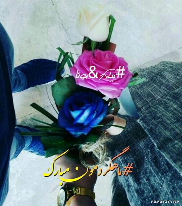 متن برای ماهگرد دوستی دختر و پسر + پیام تبریک ماهگرد دوستی 8 تبریک ماهگرد دوستی