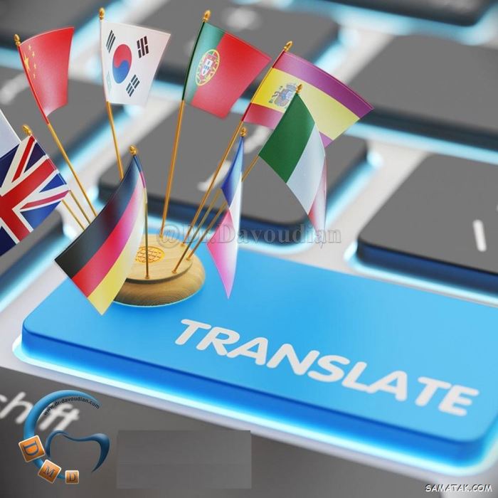 عکس نوشته تبریک روز مترجم | عکس پروفایل روز جهانی مترجم مبارک عکس نوشته تبریک روز مترجم | عکس پروفایل روز جهانی مترجم مبارک