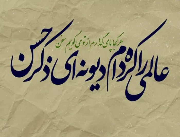 عکس نوشته پروفایل شهادت امام حسن مجتبی با کیفیت بالا 1 عکس نوشته پروفایل شهادت امام حسن مجتبی با کیفیت بالا