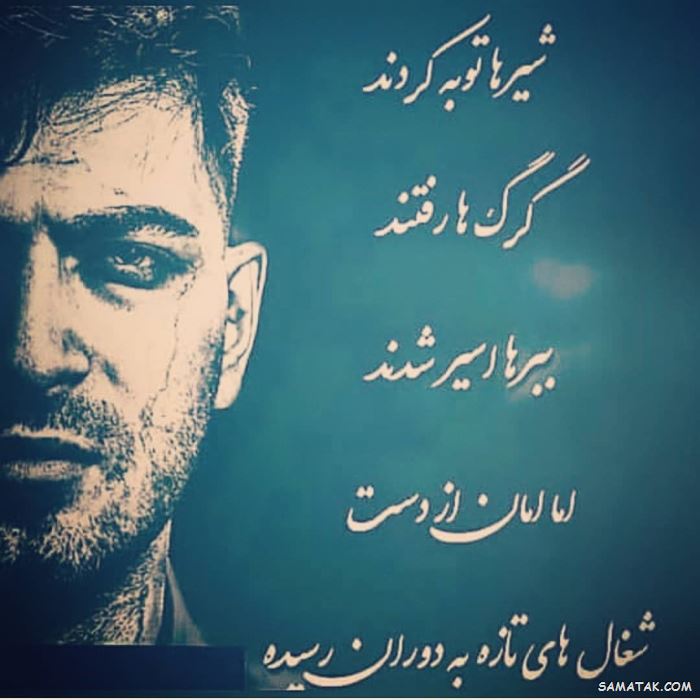 متن در مورد تازه به دوران رسیده ها | عکس پروفایل تازه به دوران رسیده ها متن در مورد تازه به دوران رسیده ها | عکس پروفایل تازه به دوران رسیده ها