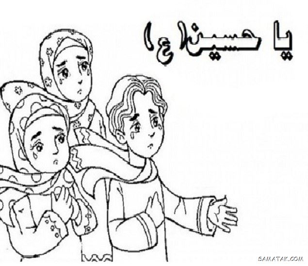 نقاشی اربعین کودکانه | نقاشی کودکانه در مورد اربعین حسینی نقاشی اربعین کودکانه | نقاشی کودکانه در مورد اربعین حسینی