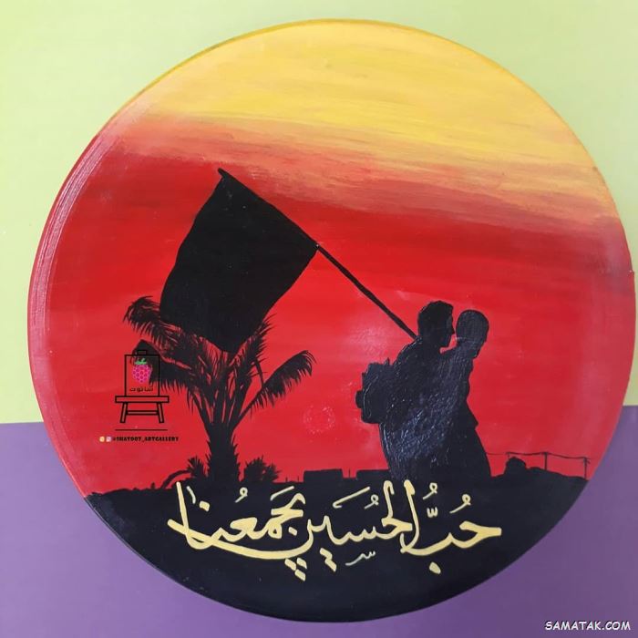 نقاشی اربعین کودکانه | نقاشی کودکانه در مورد اربعین حسینی نقاشی اربعین کودکانه | نقاشی کودکانه در مورد اربعین حسینی