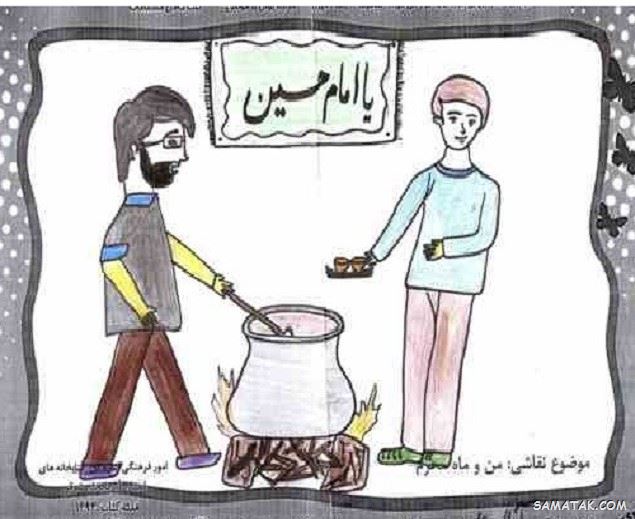 نقاشی اربعین کودکانه | نقاشی کودکانه در مورد اربعین حسینی نقاشی اربعین کودکانه | نقاشی کودکانه در مورد اربعین حسینی