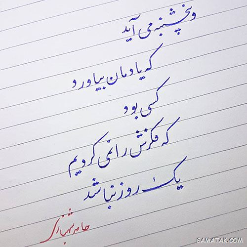 عکس نوشته پنجشنبه است | عکس پروفایل روز پنجشنبه برای اموات عکس نوشته پنجشنبه است | عکس پروفایل روز پنجشنبه برای اموات