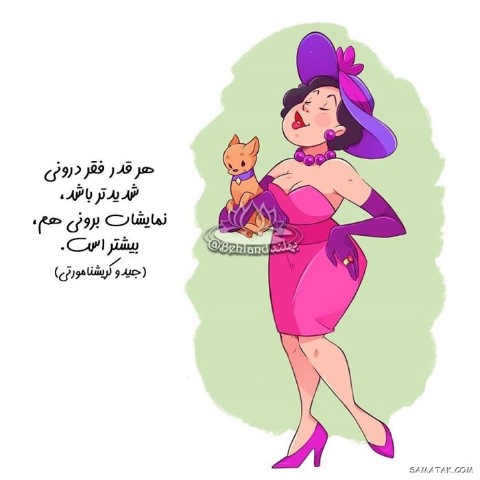 متن در مورد تازه به دوران رسیده ها | عکس پروفایل تازه به دوران رسیده ها متن در مورد تازه به دوران رسیده ها | عکس پروفایل تازه به دوران رسیده ها