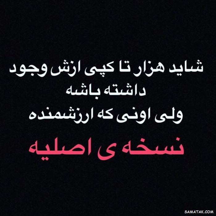 متن در مورد تازه به دوران رسیده ها | عکس پروفایل تازه به دوران رسیده ها متن در مورد تازه به دوران رسیده ها | عکس پروفایل تازه به دوران رسیده ها