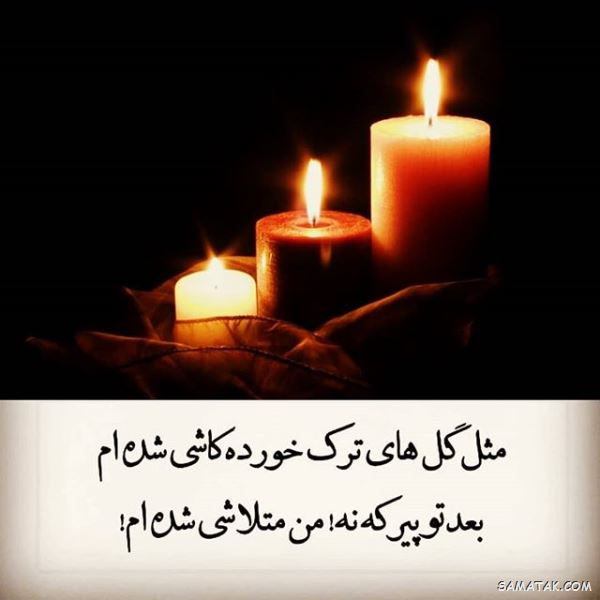 عکس نوشته پنجشنبه است | عکس پروفایل روز پنجشنبه برای اموات عکس نوشته پنجشنبه است | عکس پروفایل روز پنجشنبه برای اموات