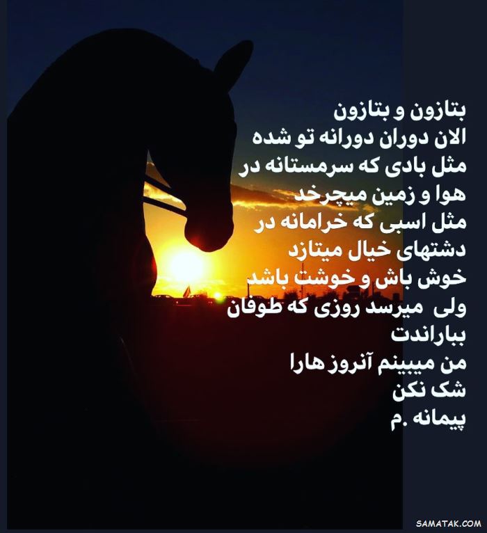 متن در مورد تازه به دوران رسیده ها | عکس پروفایل تازه به دوران رسیده ها متن در مورد تازه به دوران رسیده ها | عکس پروفایل تازه به دوران رسیده ها