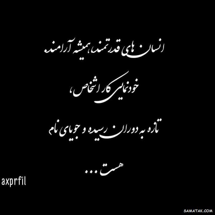 متن در مورد تازه به دوران رسیده ها | عکس پروفایل تازه به دوران رسیده ها متن در مورد تازه به دوران رسیده ها | عکس پروفایل تازه به دوران رسیده ها