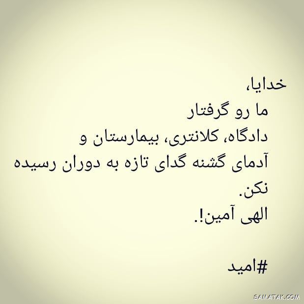 متن در مورد تازه به دوران رسیده ها | عکس پروفایل تازه به دوران رسیده ها متن در مورد تازه به دوران رسیده ها | عکس پروفایل تازه به دوران رسیده ها