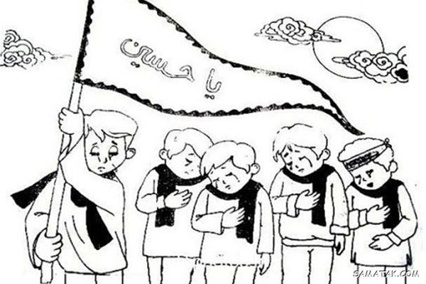 نقاشی اربعین کودکانه | نقاشی کودکانه در مورد اربعین حسینی نقاشی اربعین کودکانه | نقاشی کودکانه در مورد اربعین حسینی