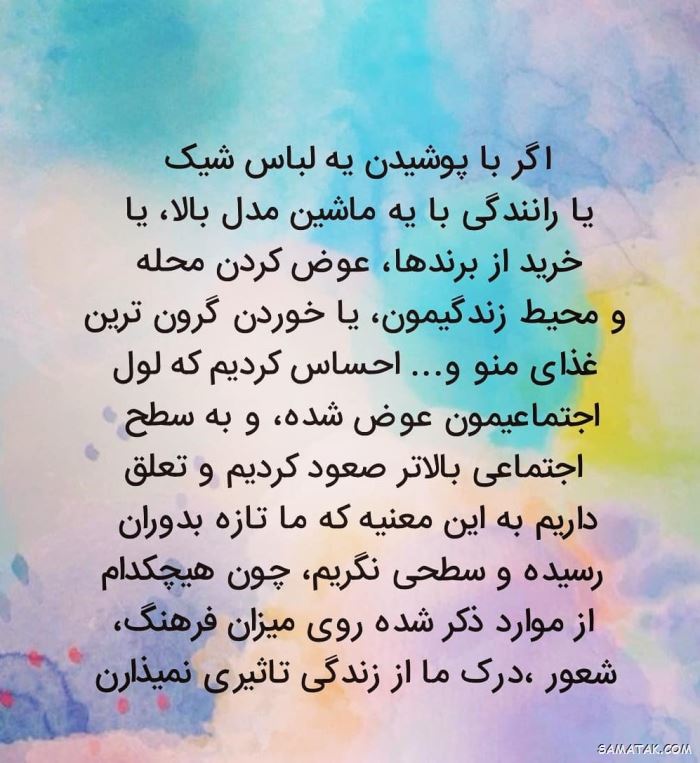متن در مورد تازه به دوران رسیده ها | عکس پروفایل تازه به دوران رسیده ها متن در مورد تازه به دوران رسیده ها | عکس پروفایل تازه به دوران رسیده ها