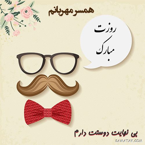 عکس تبریک روز نیروی انتظامی | عکس نوشته هفته نیروی انتظامی مبارک عکس تبریک روز نیروی انتظامی | عکس نوشته هفته نیروی انتظامی مبارک