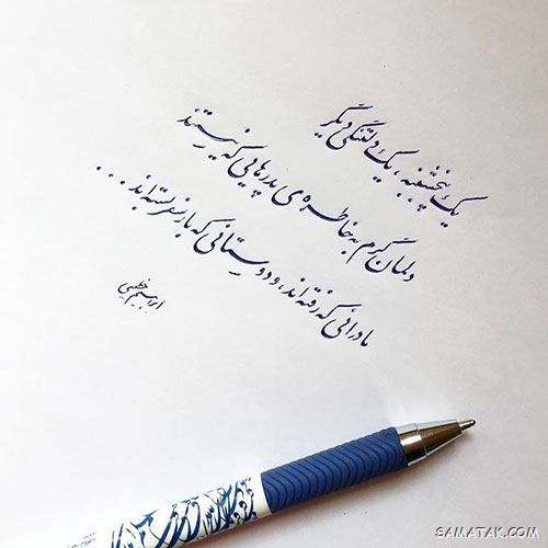 عکس نوشته پنجشنبه است | عکس پروفایل روز پنجشنبه برای اموات عکس نوشته پنجشنبه است | عکس پروفایل روز پنجشنبه برای اموات