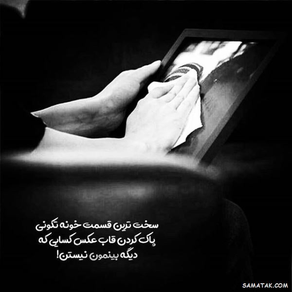 عکس نوشته پنجشنبه است | عکس پروفایل روز پنجشنبه برای اموات عکس نوشته پنجشنبه است | عکس پروفایل روز پنجشنبه برای اموات