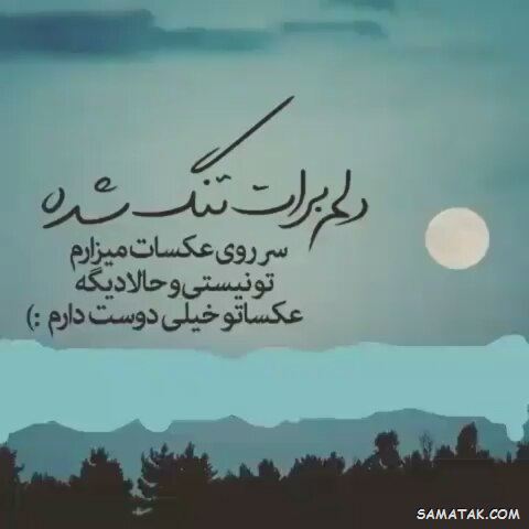 عکس نوشته پنجشنبه است | عکس پروفایل روز پنجشنبه برای اموات عکس نوشته پنجشنبه است | عکس پروفایل روز پنجشنبه برای اموات
