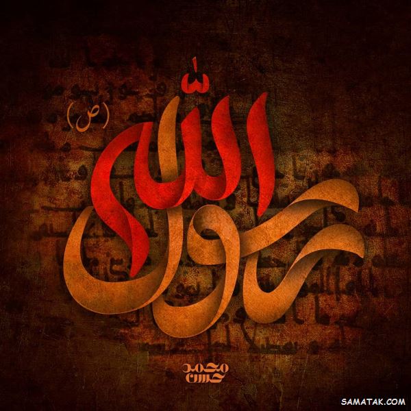 متن پیام تسلیت وفات حضرت محمد (ص) 6 متن تسلیت وفات حضرت محمد