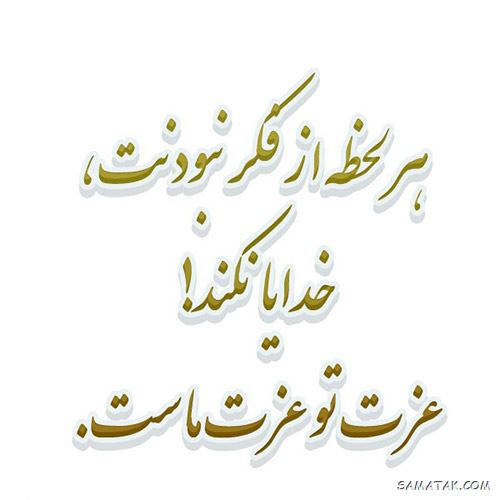 عکس تبریک روز نیروی انتظامی | عکس نوشته هفته نیروی انتظامی مبارک عکس تبریک روز نیروی انتظامی | عکس نوشته هفته نیروی انتظامی مبارک