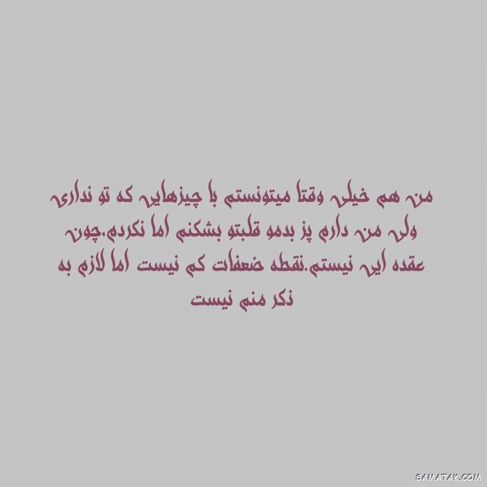 متن در مورد تازه به دوران رسیده ها | عکس پروفایل تازه به دوران رسیده ها متن در مورد تازه به دوران رسیده ها | عکس پروفایل تازه به دوران رسیده ها