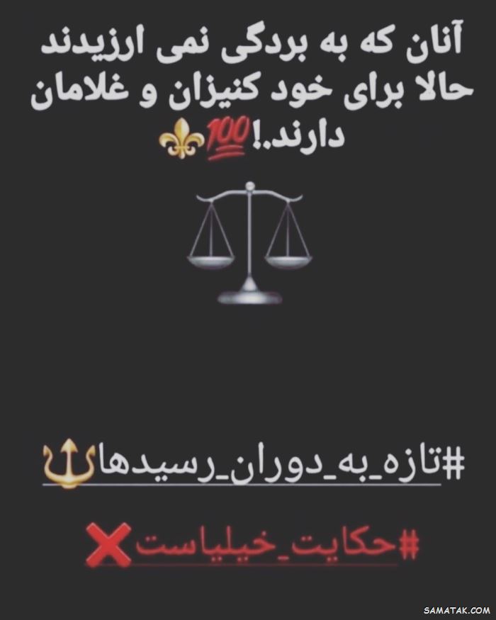 متن در مورد تازه به دوران رسیده ها | عکس پروفایل تازه به دوران رسیده ها متن در مورد تازه به دوران رسیده ها | عکس پروفایل تازه به دوران رسیده ها