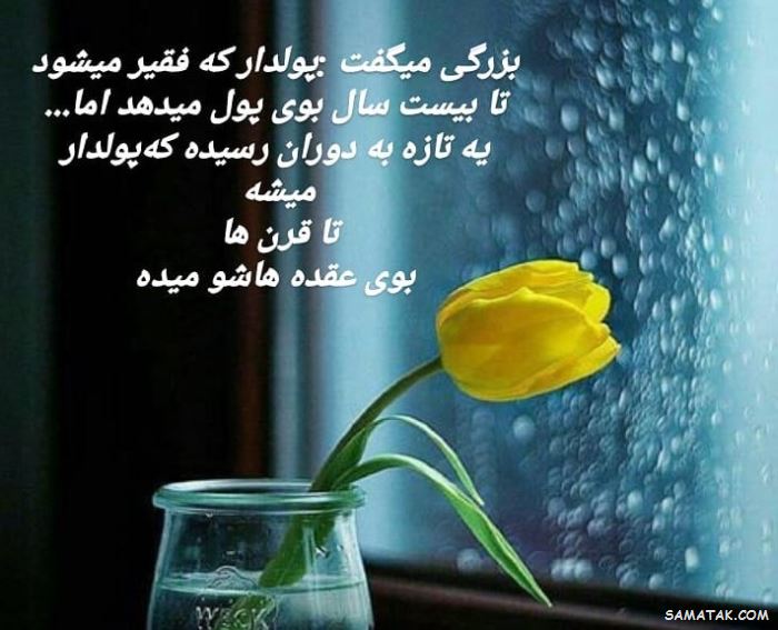 متن در مورد تازه به دوران رسیده ها | عکس پروفایل تازه به دوران رسیده ها متن در مورد تازه به دوران رسیده ها | عکس پروفایل تازه به دوران رسیده ها