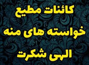 جملات انرژی مثبت و کائنات | عکس نوشته انرژی مثبت شاد برای پروفایل 5 1054967769 samatak com