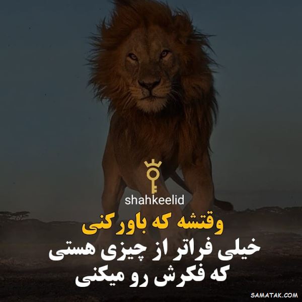 جملات انرژی مثبت و کائنات | عکس نوشته انرژی مثبت شاد برای پروفایل جملات انرژی مثبت و کائنات | عکس نوشته انرژی مثبت شاد برای پروفایل