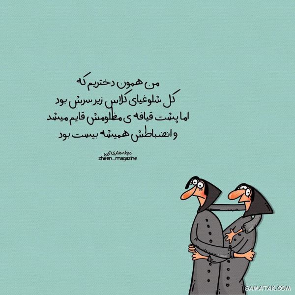 جملات انرژی مثبت و کائنات | عکس نوشته انرژی مثبت شاد برای پروفایل جملات انرژی مثبت و کائنات | عکس نوشته انرژی مثبت شاد برای پروفایل