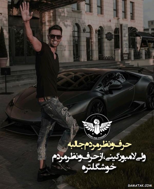 جملات انرژی مثبت و کائنات | عکس نوشته انرژی مثبت شاد برای پروفایل جملات انرژی مثبت و کائنات | عکس نوشته انرژی مثبت شاد برای پروفایل