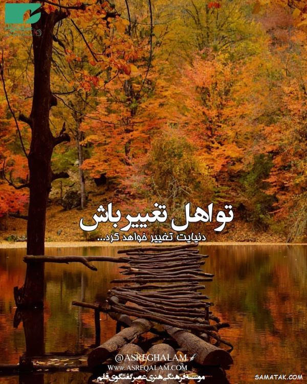 جملات انرژی مثبت و کائنات | عکس نوشته انرژی مثبت شاد برای پروفایل جملات انرژی مثبت و کائنات | عکس نوشته انرژی مثبت شاد برای پروفایل