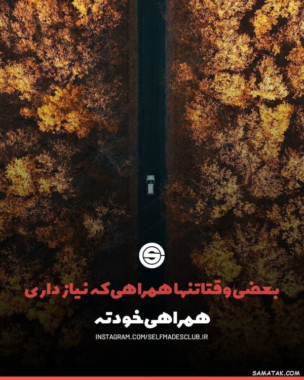جملات انرژی مثبت و کائنات | عکس نوشته انرژی مثبت شاد برای پروفایل جملات انرژی مثبت و کائنات | عکس نوشته انرژی مثبت شاد برای پروفایل