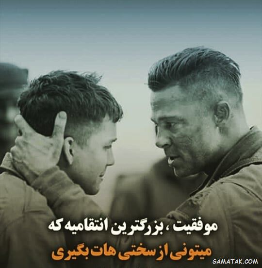 جملات انرژی مثبت و کائنات | عکس نوشته انرژی مثبت شاد برای پروفایل جملات انرژی مثبت و کائنات | عکس نوشته انرژی مثبت شاد برای پروفایل