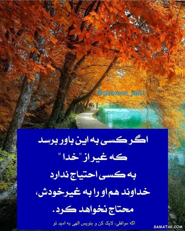 جملات انرژی مثبت و کائنات | عکس نوشته انرژی مثبت شاد برای پروفایل جملات انرژی مثبت و کائنات | عکس نوشته انرژی مثبت شاد برای پروفایل