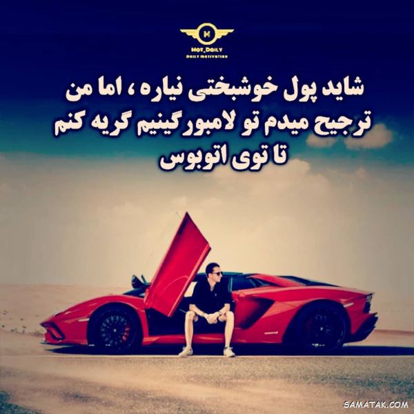 جملات انرژی مثبت و کائنات | عکس نوشته انرژی مثبت شاد برای پروفایل جملات انرژی مثبت و کائنات | عکس نوشته انرژی مثبت شاد برای پروفایل