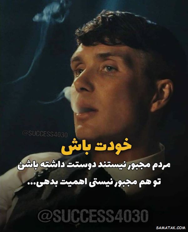 جملات انرژی مثبت و کائنات | عکس نوشته انرژی مثبت شاد برای پروفایل جملات انرژی مثبت و کائنات | عکس نوشته انرژی مثبت شاد برای پروفایل