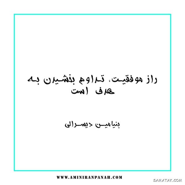 جملات انرژی مثبت و کائنات | عکس نوشته انرژی مثبت شاد برای پروفایل جملات انرژی مثبت و کائنات | عکس نوشته انرژی مثبت شاد برای پروفایل