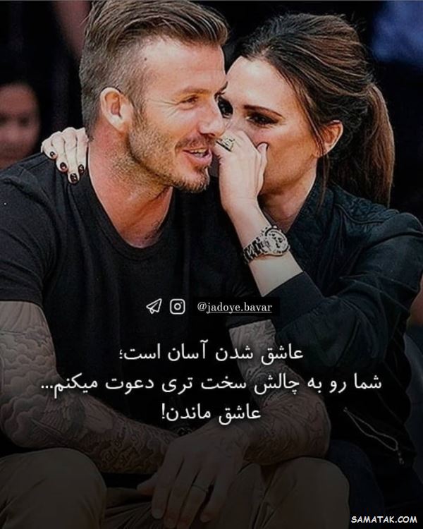 جملات انرژی مثبت و کائنات | عکس نوشته انرژی مثبت شاد برای پروفایل جملات انرژی مثبت و کائنات | عکس نوشته انرژی مثبت شاد برای پروفایل