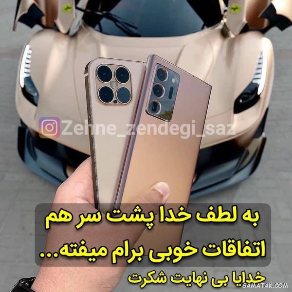 جملات انرژی مثبت و کائنات | عکس نوشته انرژی مثبت شاد برای پروفایل جملات انرژی مثبت و کائنات | عکس نوشته انرژی مثبت شاد برای پروفایل