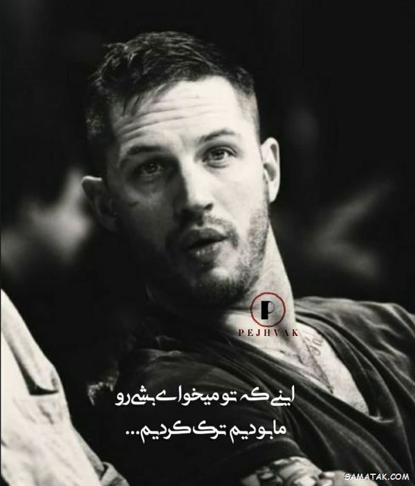 جملات انرژی مثبت و کائنات | عکس نوشته انرژی مثبت شاد برای پروفایل جملات انرژی مثبت و کائنات | عکس نوشته انرژی مثبت شاد برای پروفایل