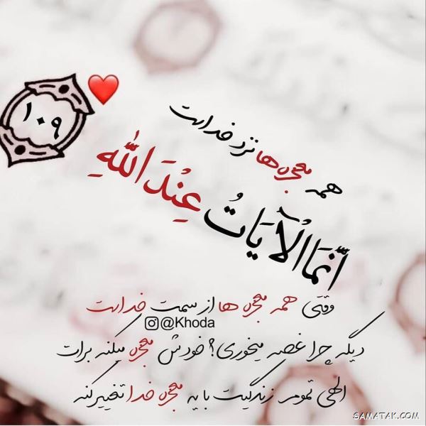 جملات انرژی مثبت و کائنات | عکس نوشته انرژی مثبت شاد برای پروفایل جملات انرژی مثبت و کائنات | عکس نوشته انرژی مثبت شاد برای پروفایل