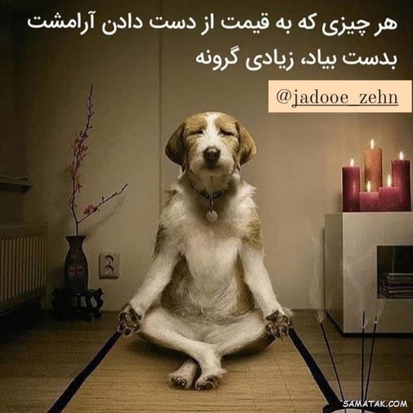 جملات انرژی مثبت و کائنات | عکس نوشته انرژی مثبت شاد برای پروفایل جملات انرژی مثبت و کائنات | عکس نوشته انرژی مثبت شاد برای پروفایل