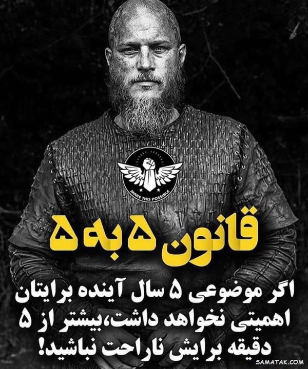 جملات انرژی مثبت و کائنات | عکس نوشته انرژی مثبت شاد برای پروفایل جملات انرژی مثبت و کائنات | عکس نوشته انرژی مثبت شاد برای پروفایل