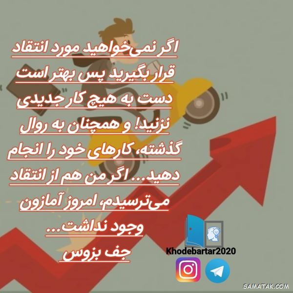 جملات انرژی مثبت و کائنات | عکس نوشته انرژی مثبت شاد برای پروفایل جملات انرژی مثبت و کائنات | عکس نوشته انرژی مثبت شاد برای پروفایل